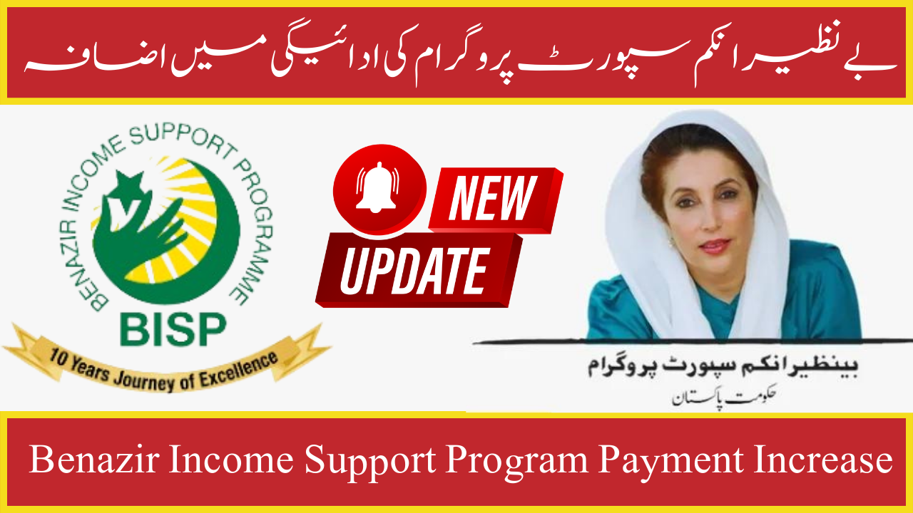 BISP Payment Increase