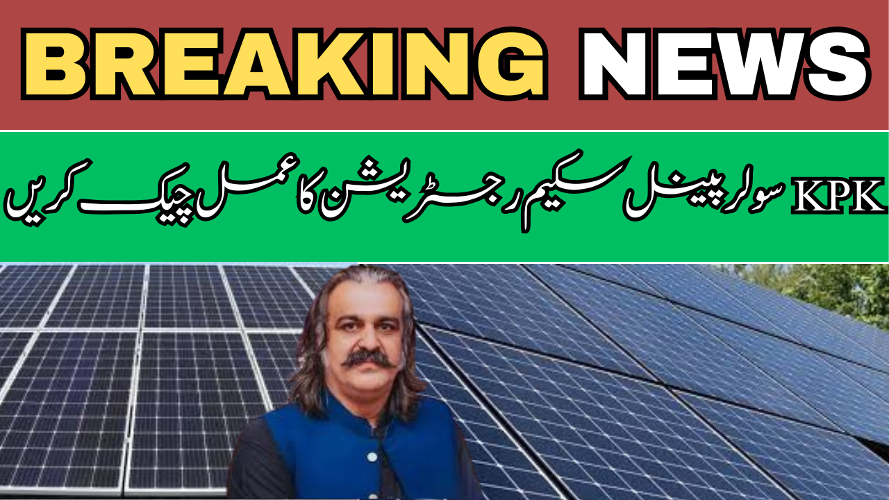 KPK Solar Panel Scheme 2024: Check Registration Process