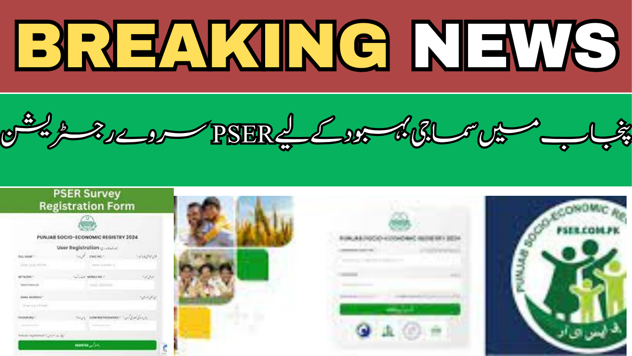 Breaking News! PSER survey Registration For Socio Welfare In Punjab