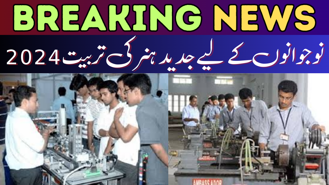 Punjab Launches Modern Skills Training