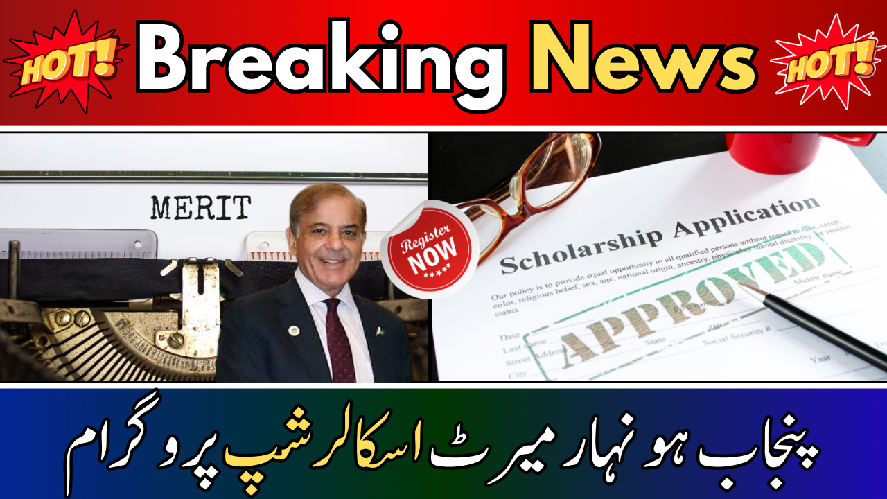 Honahar Merit Scholarship Program