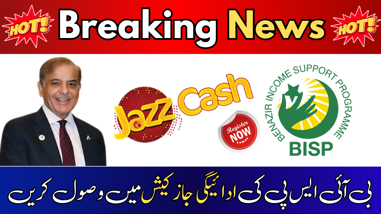 BISP Jazzcash Payment Updated