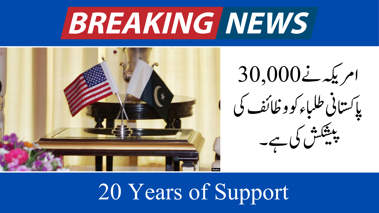 US Offers Scholarships to 30,000 Pakistani Students 