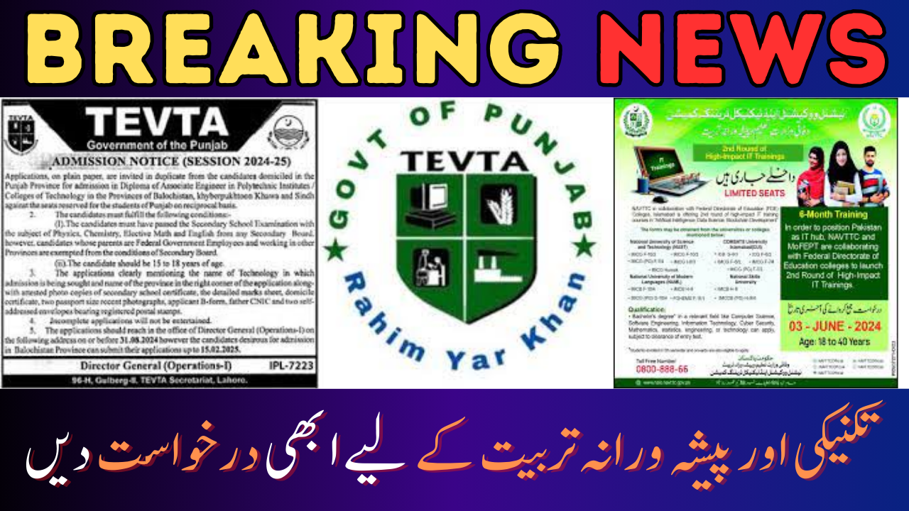 TEVTA Admissions Notice 2024