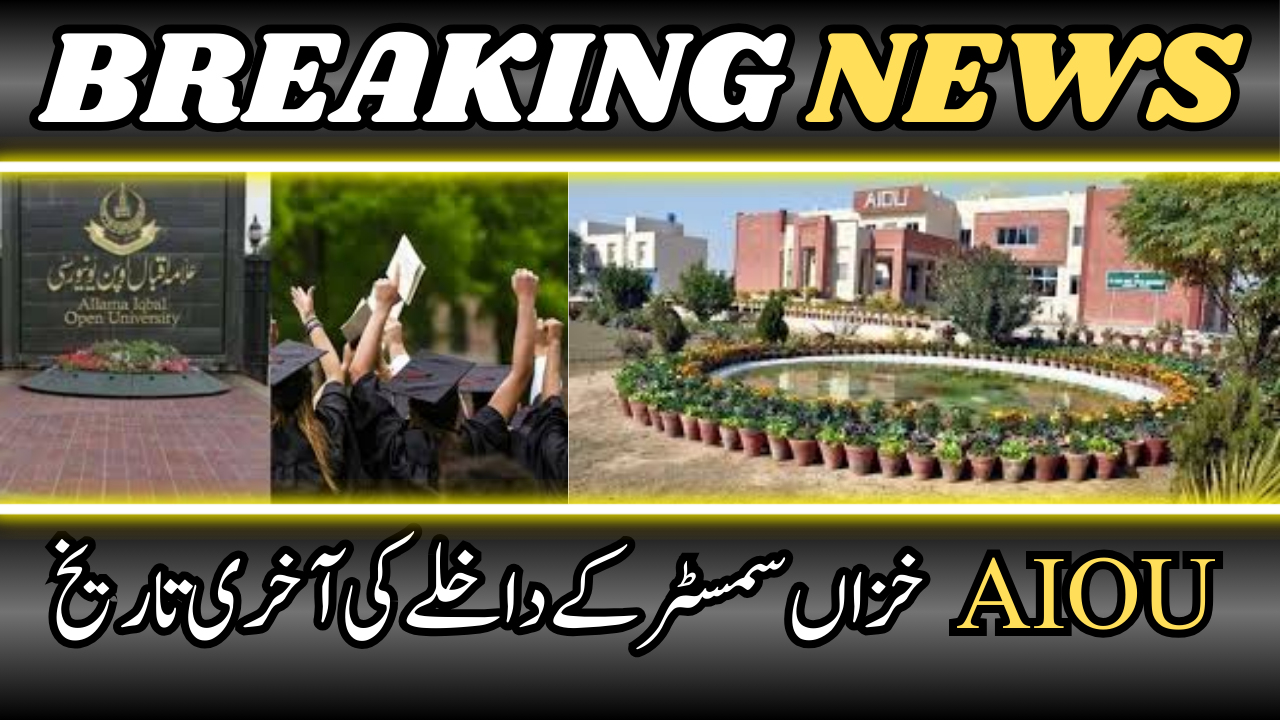 AIOU Admission Last Date For Autumn Semester