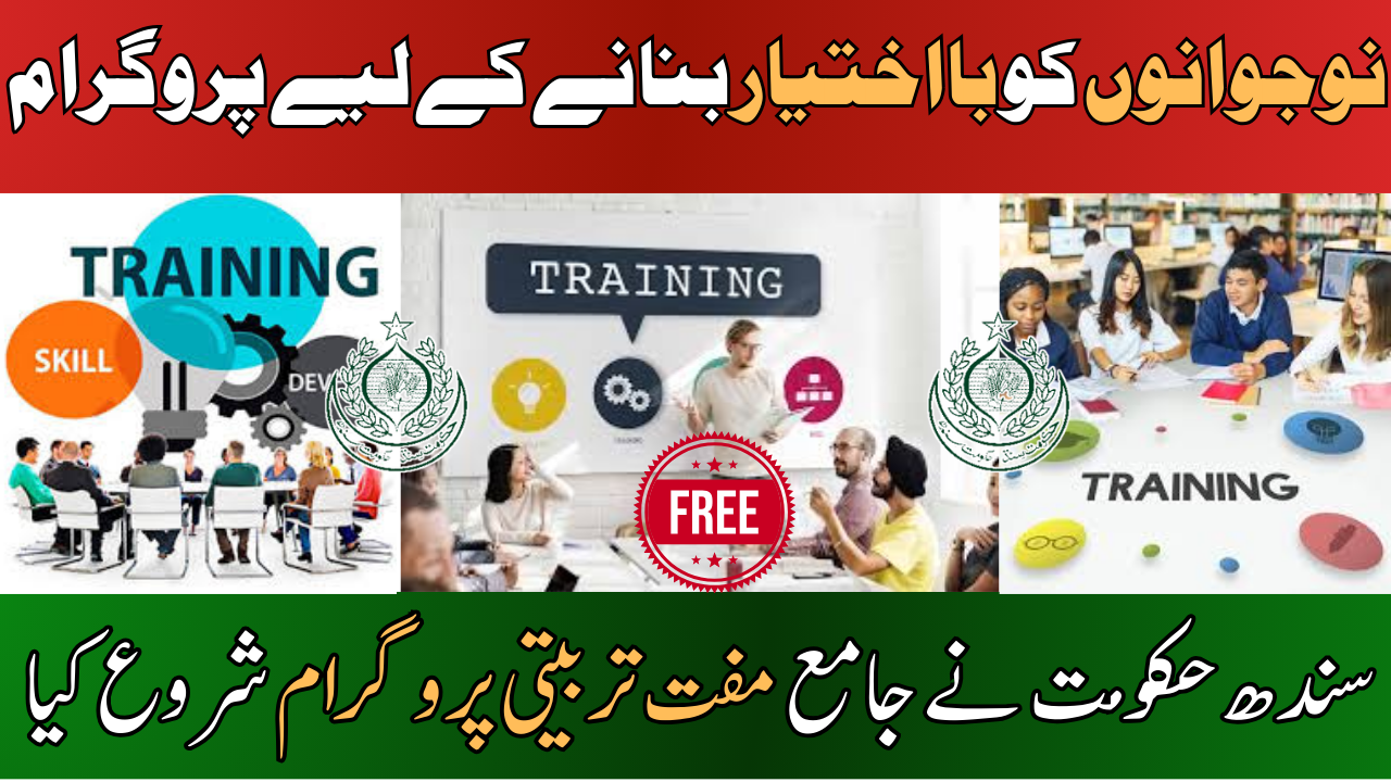 Free Training Program to Empower Youth