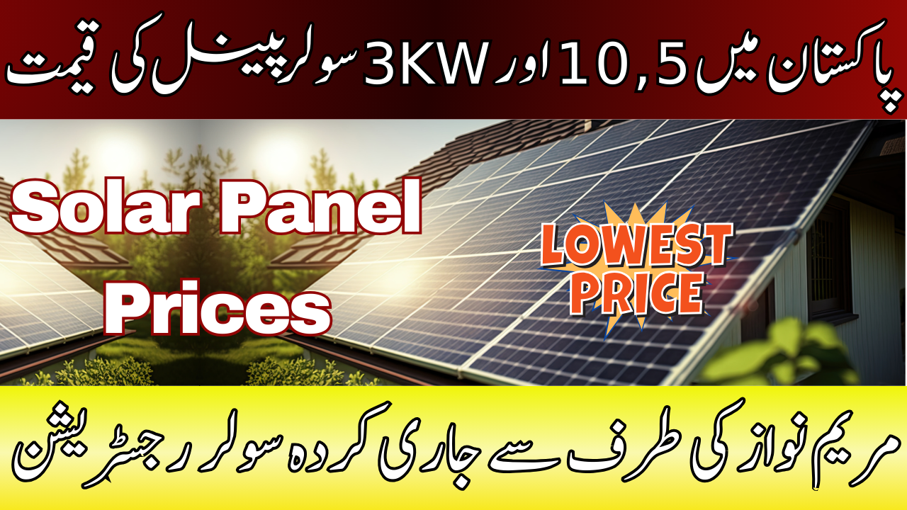 Solar Systems Price in Pakistan