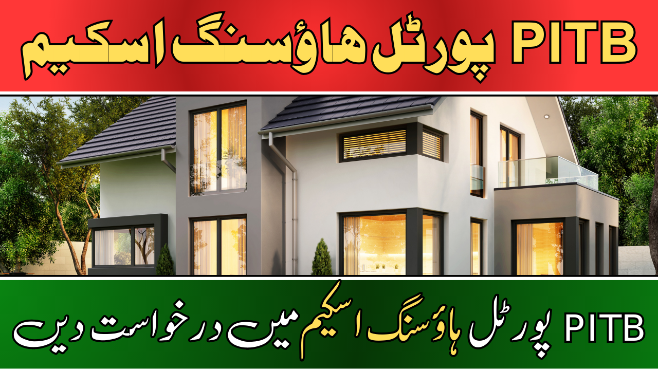 Apply in PITB Portal Housing Scheme