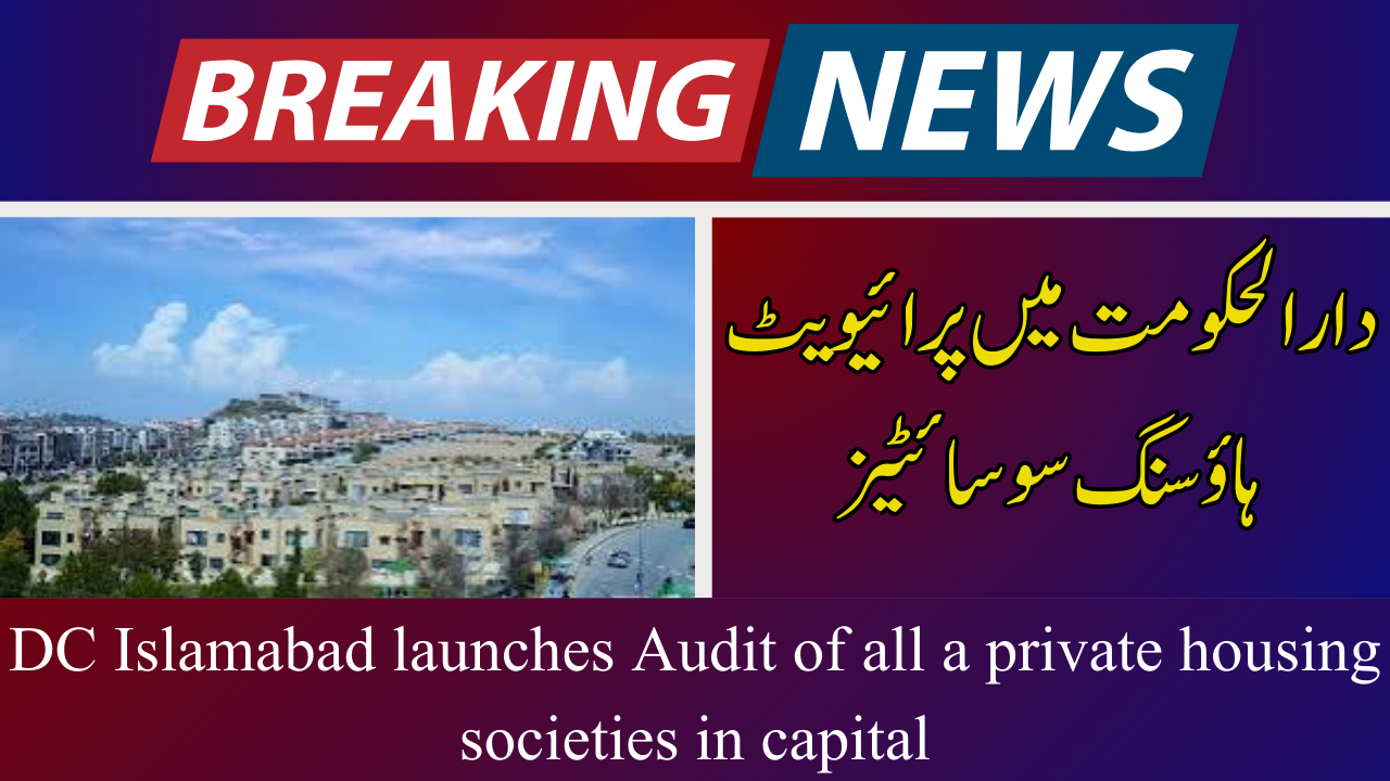 Private housing societies in capital