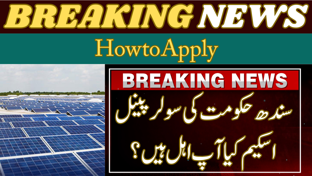 Sindh Govt Solar Panel Scheme 