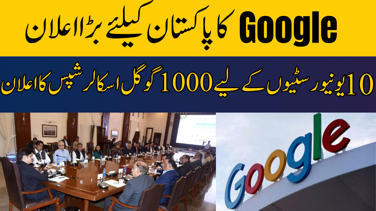 CM Announces 1,000 Google Scholarships