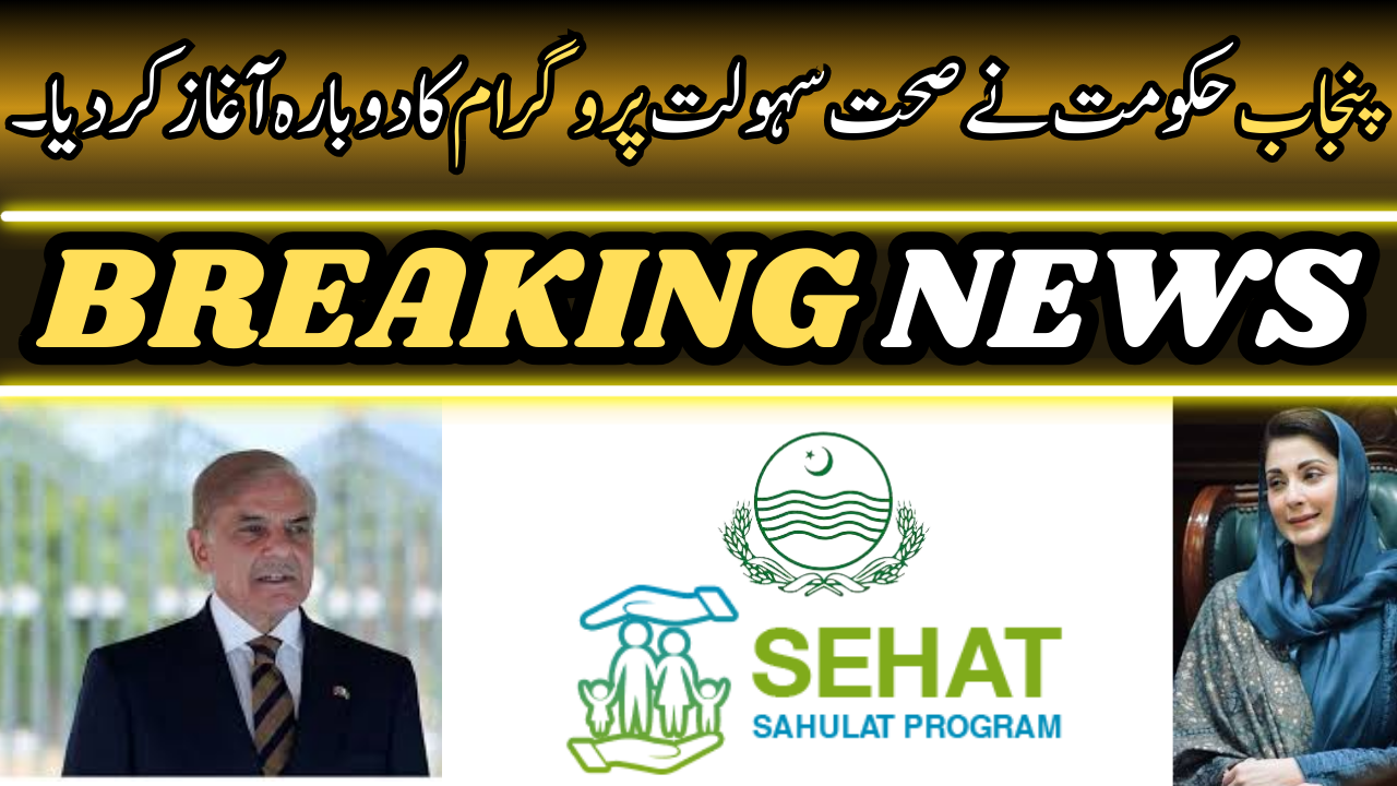 Punjab Govt Relaunched Sehat Sahulat Program