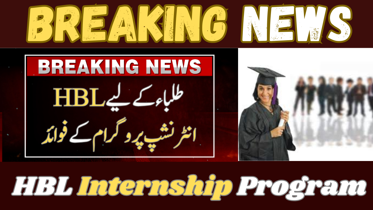 HBL Internship Program