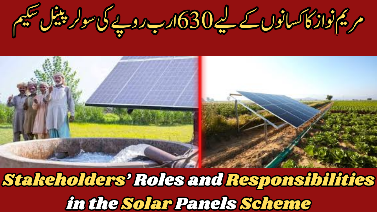 Solar Panels Scheme for Farmers