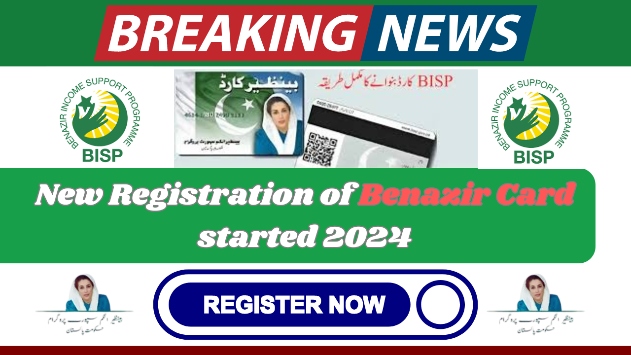 New Registration of Benazir Card Started