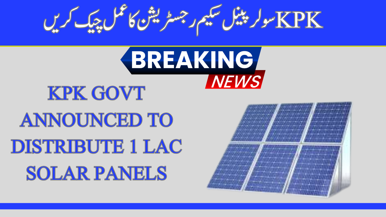 kpk energy department solar panel scheme