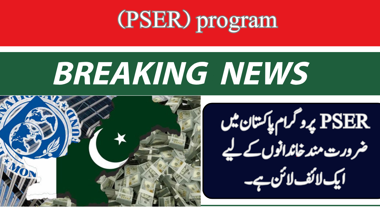 PSER Program 