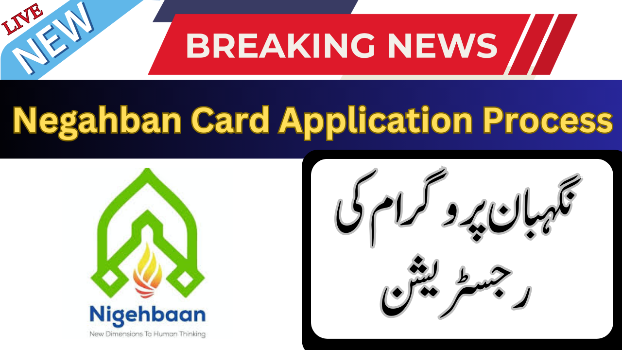 Negahban Card Application Process