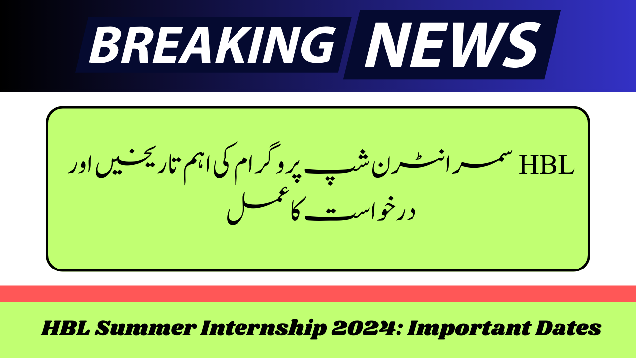 HBL Summer Internship Program 