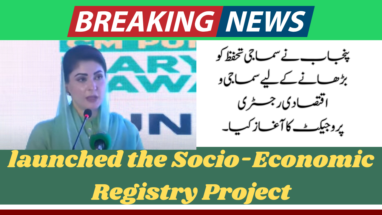 Punjab Launches Socio-Economic Registry Project 