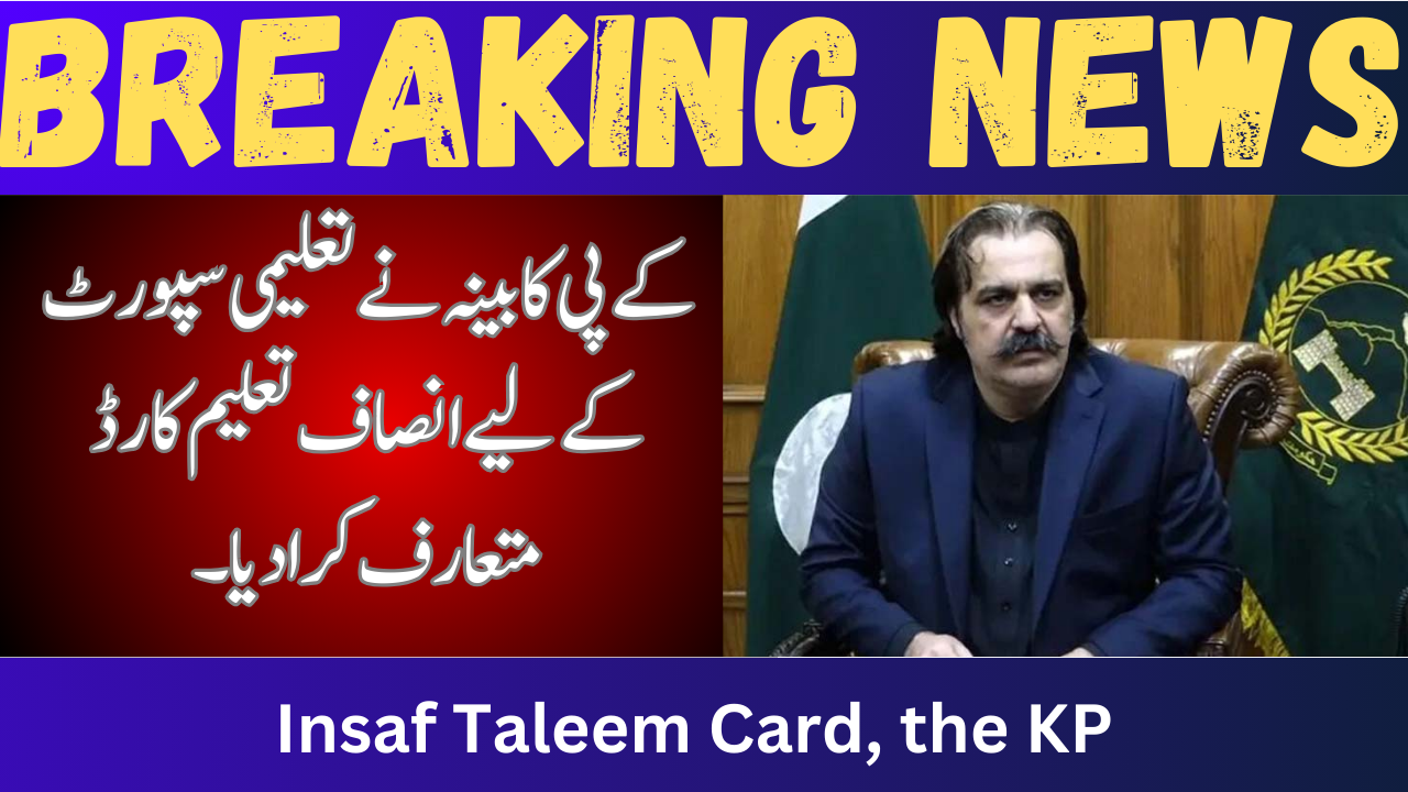 KP Cabinet Introduces Insaf Taleem Card