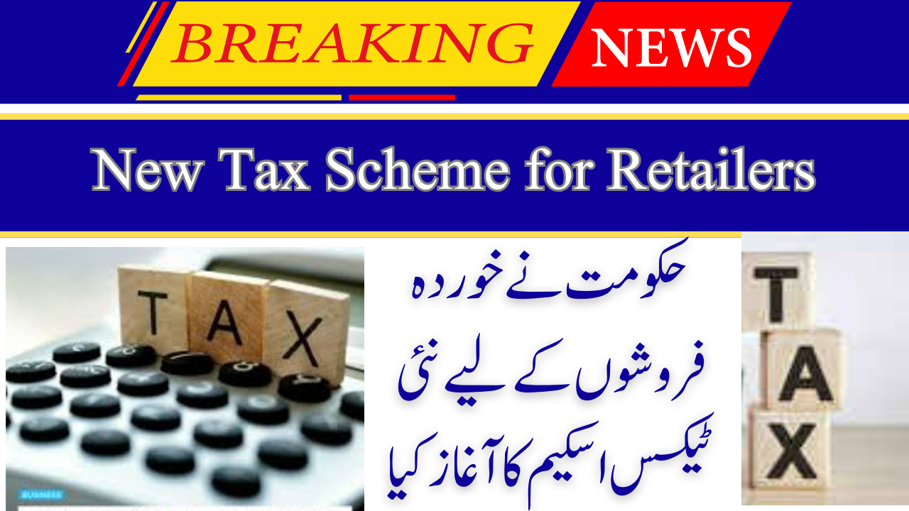 New Tax Scheme