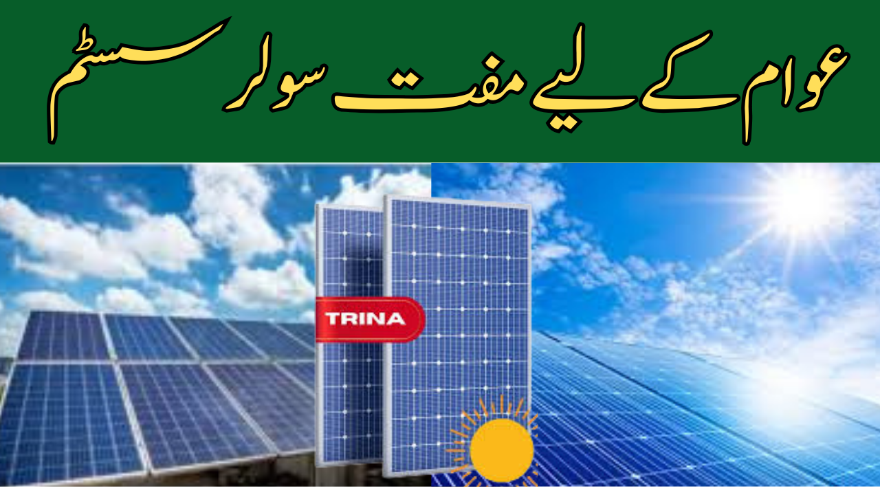 Sindh Government Announces Distribution of 50,000 Solar Home Systems