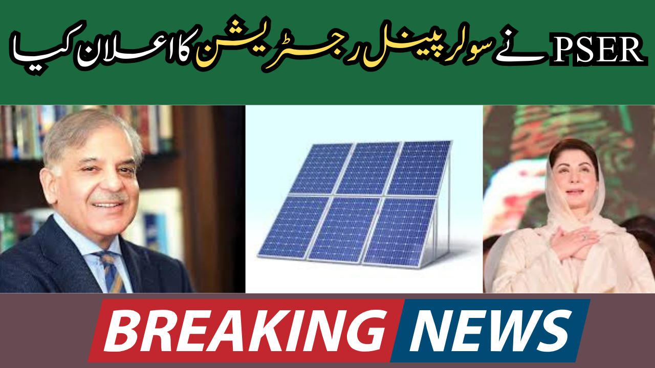 Latest News: PSER Announce Solar Panel Registration