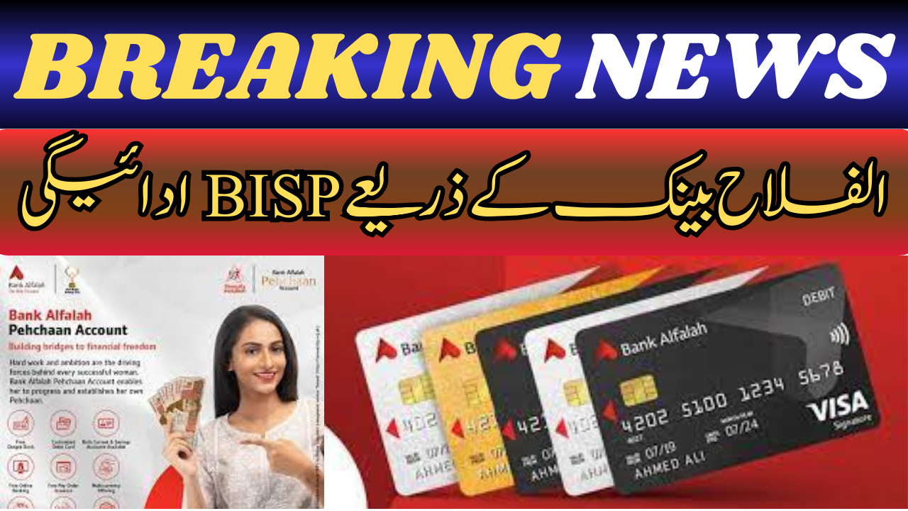 Big Update: Get BISP Payment Through Alflah Bank Complete Process