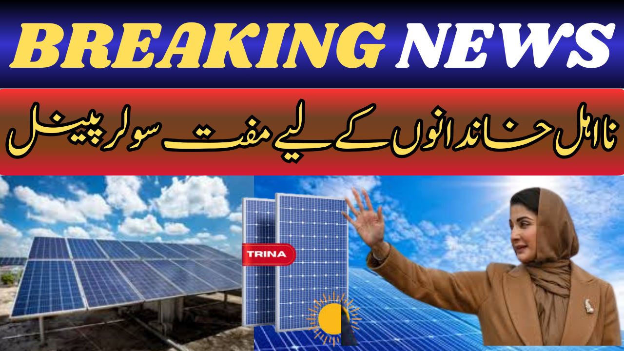 How to Get Free Solar Panels For Ineligible Families In BISP