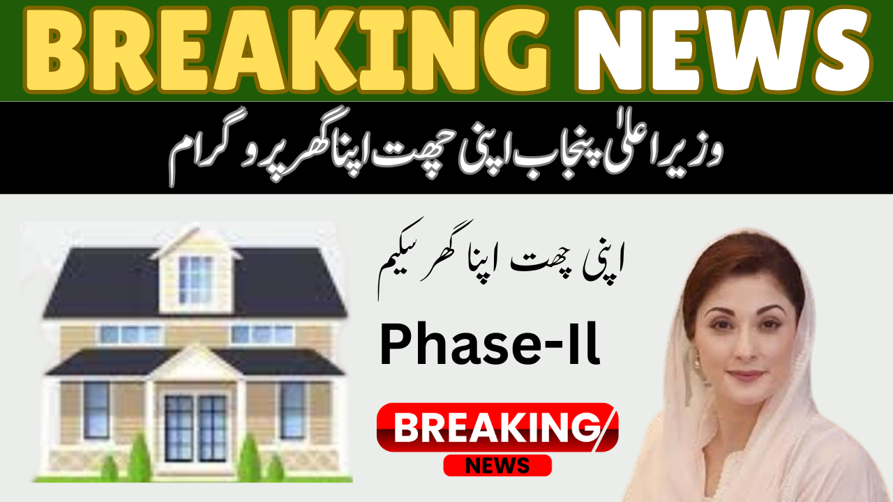 Apni Chhat Apna Ghar 2nd Phase