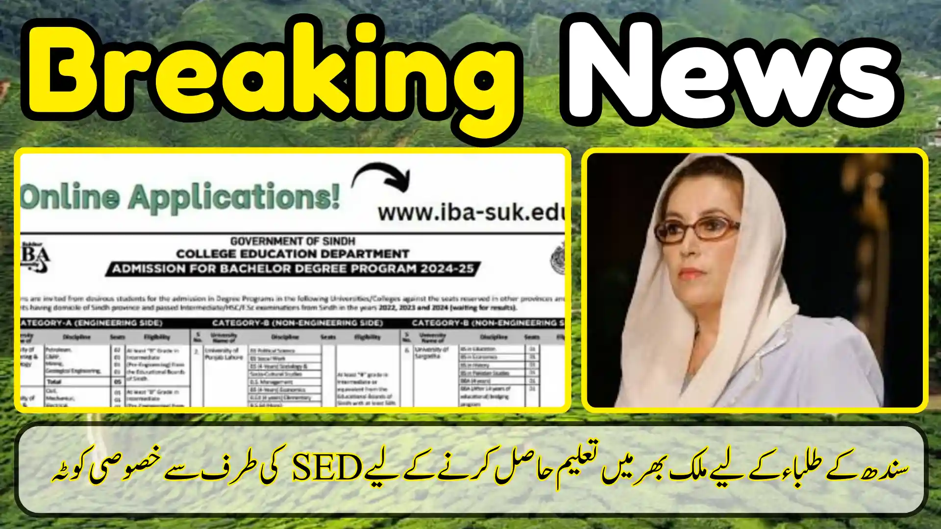 Quota By SED For Sindh Students