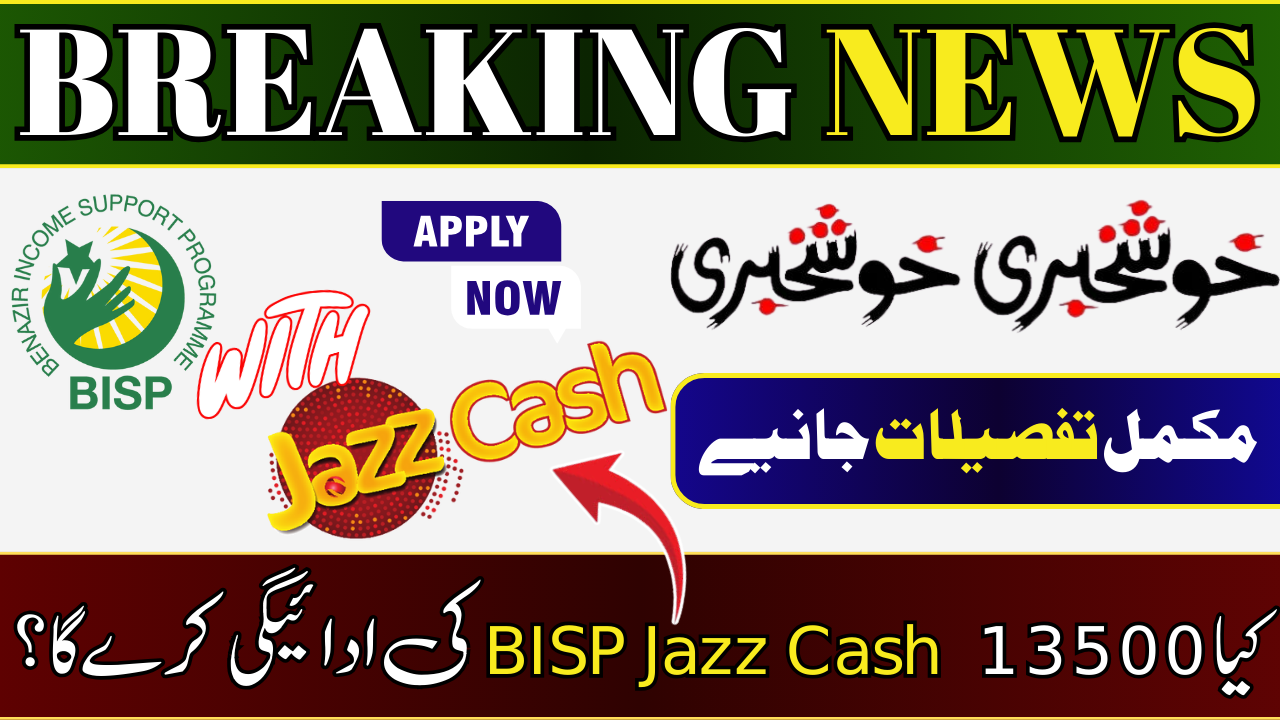 13500 Payment via JazzCash