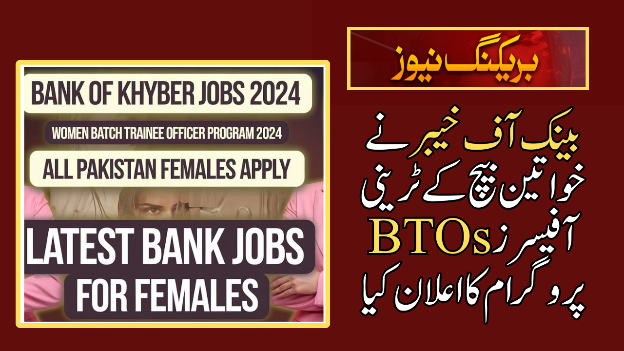 Women Batch Trainee Officers BTOs Program