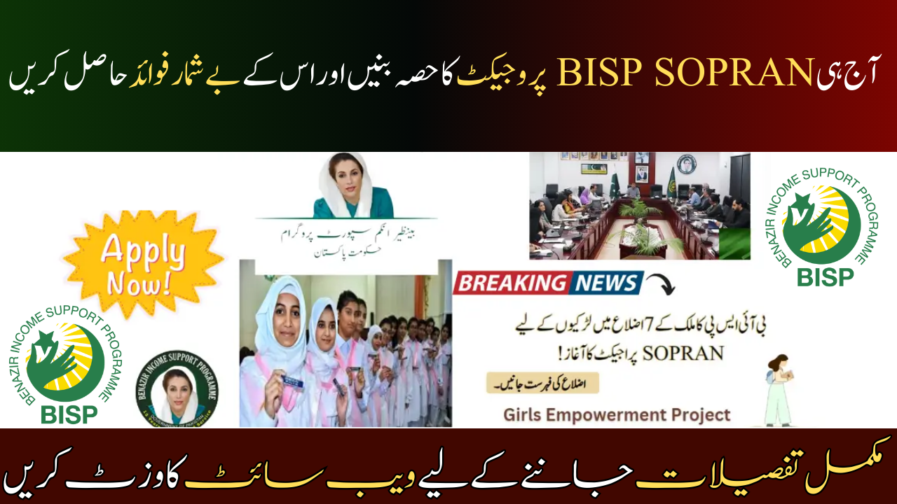 BISP Starts New SOPRAN Project