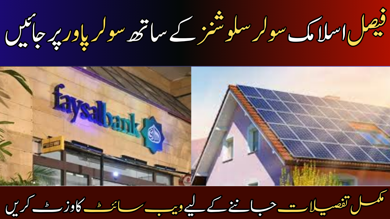 Faisal Islamic Solar Solutions