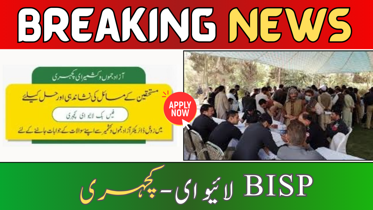 Join BISP Live E-Kacheri