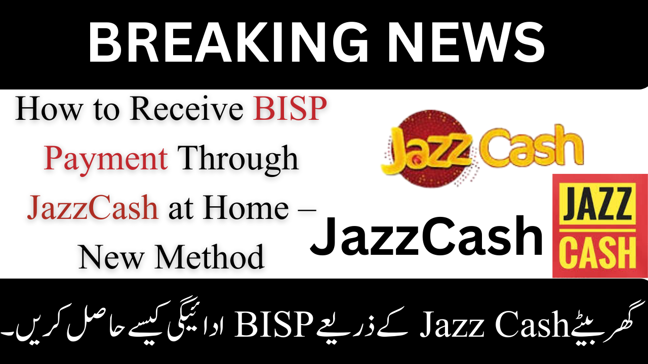 How to Receive BISP Payment