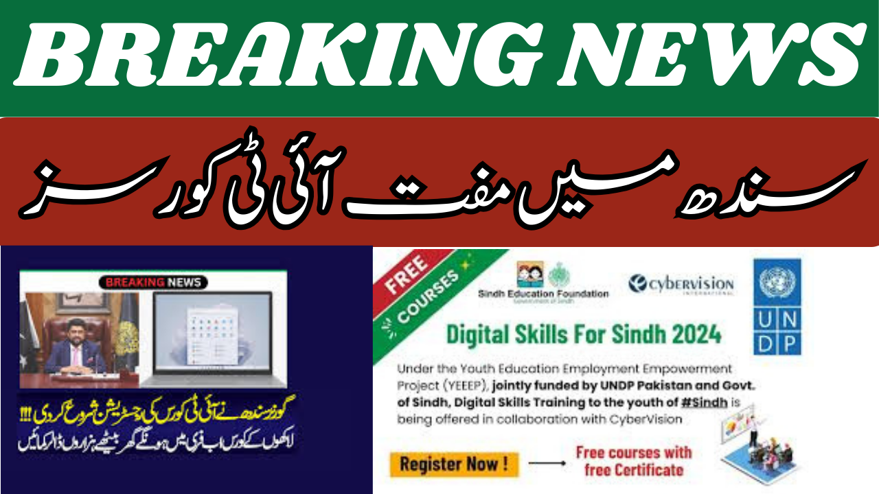 Today Latest Update: Apply Now for Free IT Courses in Sindh